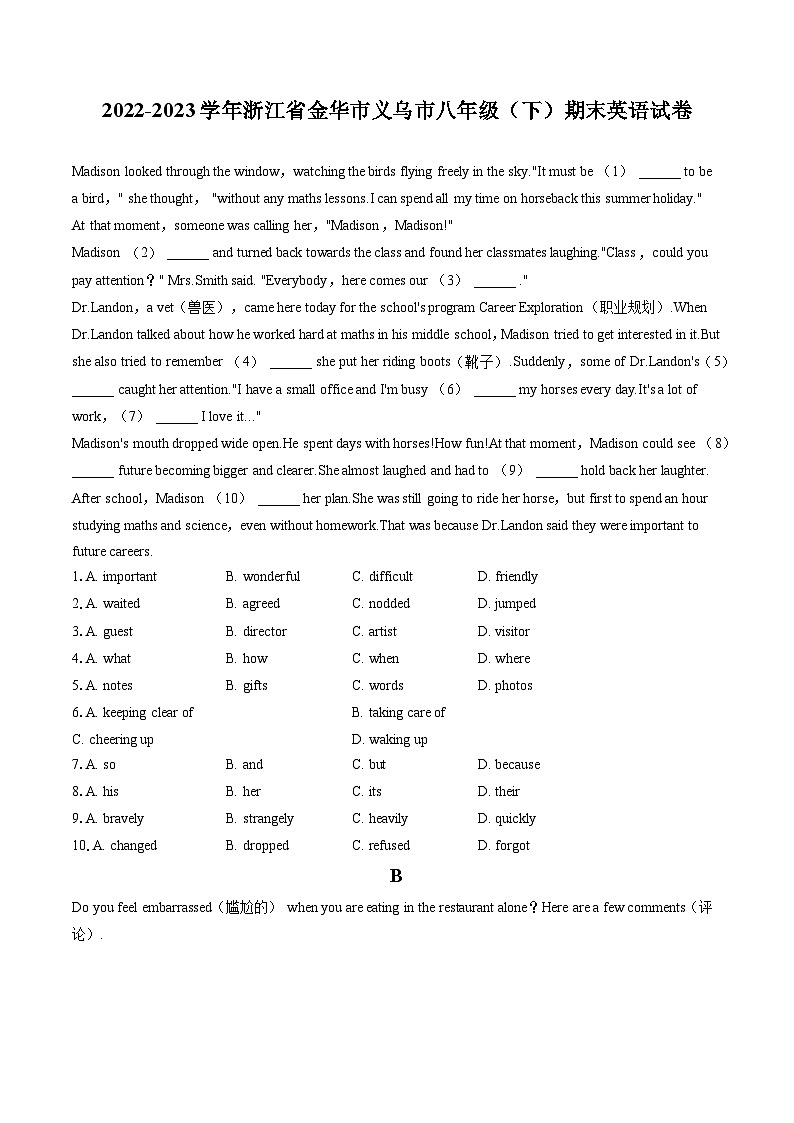 2022-2023学年浙江省金华市义乌市八年级（下）期末英语试卷（含答案解析）01