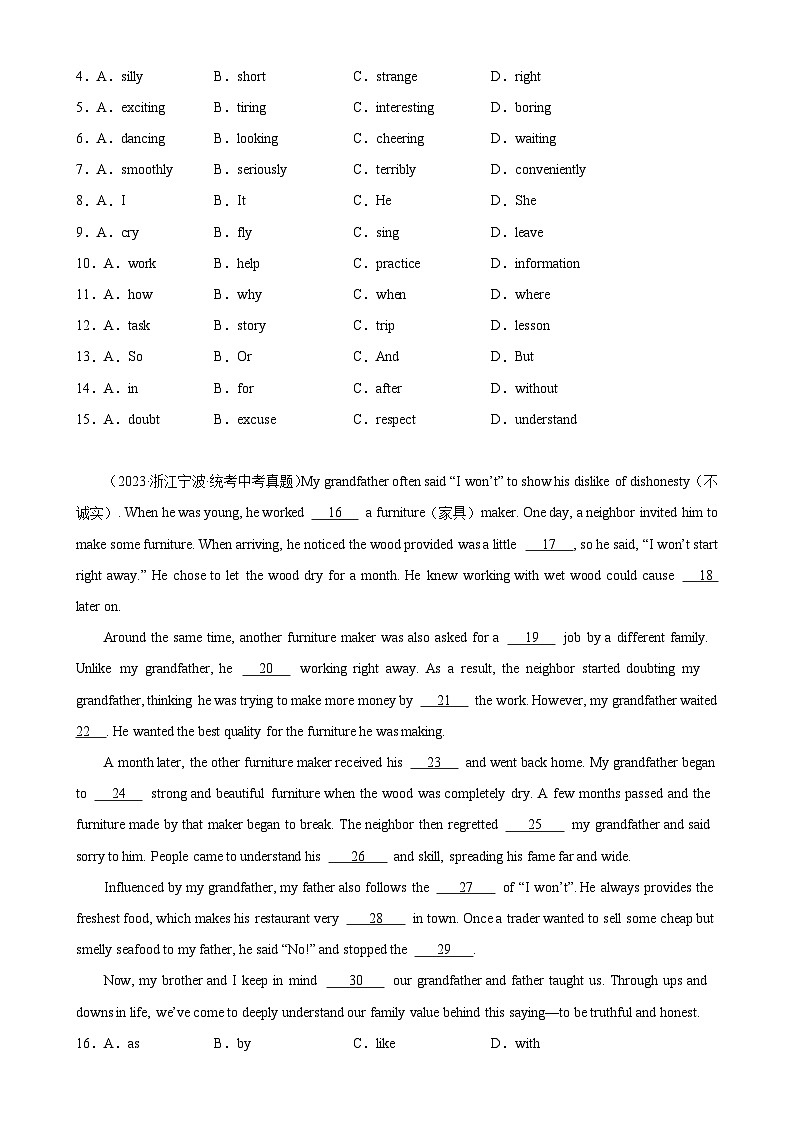 专题02+完形填空30篇(近年中考真题)-2024年中考英语逆袭冲刺名校模拟真题速递(浙江专用)第2页