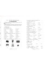 吉林省实验中学2023-2024学年上学期期中阶段性教学质量监测七年级英语试题