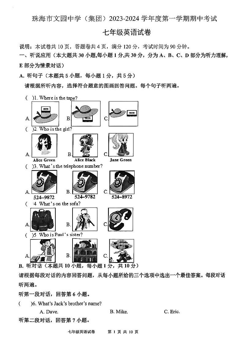 广东省珠海市香洲区文园中学2023-2024学年七年级上学期11月期中英语试题01