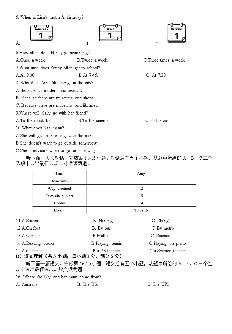 江苏省苏州市2023-2024学年七年级上学期期中阳光测评英语试题（原卷版）第2页
