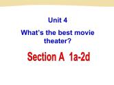 Unit 4 What’s the best movie theater？课件+音频人教版新目标八年级英语上册