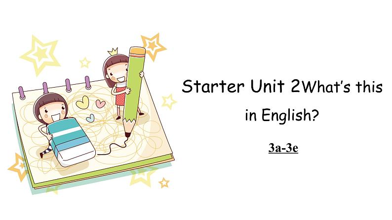 人教新目标版英语七年级上册 Starter Unit 2 What’s this in English-3a-3e课件01