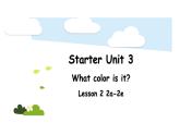 人教新目标版英语七年级上册 Starter Unit 3 What color is it Lesson22a-2e课件