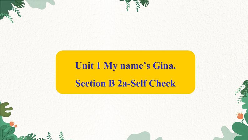 人教新目标版英语七年级上册 Unit 1 My name’s Gina.Section B 2a-Self Check课件第1页