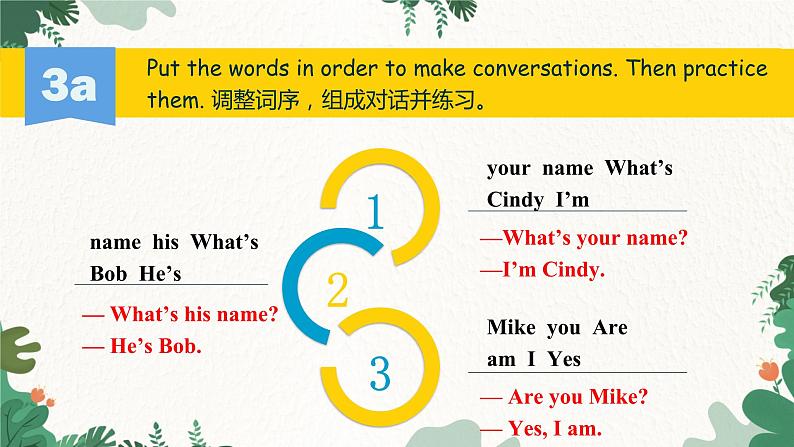 人教新目标版英语七年级上册 Unit 1My name’s Gina.Section A Grammar Focus-3c课件07