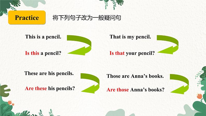 人教新目标版英语七年级上册  Unit 3 Is this your pencil Section A（Grammar Focus-3c）课件08
