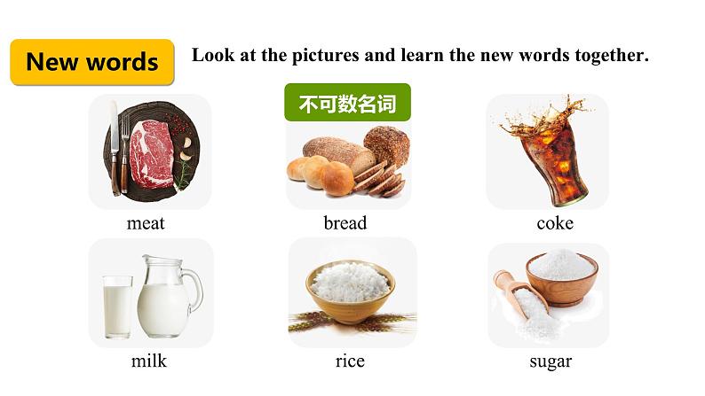 人教新目标版英语七年级上册 Section A (1a-2d) Unit 6 Do you like bananas课件05