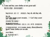 人教新目標(biāo)版英語(yǔ)七年級(jí)上冊(cè) Unit 7 How much are these socks？Section B2a~Self Check課件