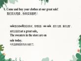 人教新目標(biāo)版英語(yǔ)七年級(jí)上冊(cè) Unit 7 How much are these socks？Section B2a~Self Check課件