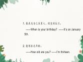 人教新目标版英语七年级上册  Unit 8 When is your birthday Section A (Grammar Focus-3c)课件