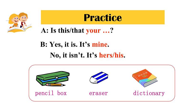 人教新目标版英语七年级上册 Unit 3 Is this your pencil-Section A 1a-2d课件第5页