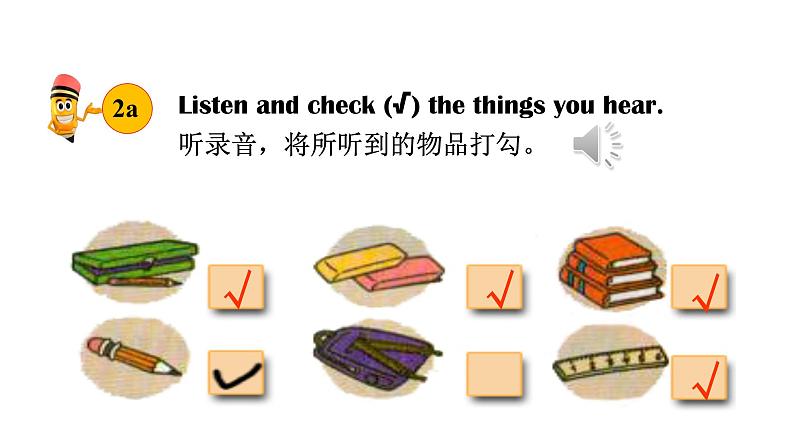 人教新目标版英语七年级上册 Unit 3 Is this your pencil-Section A 1a-2d课件第8页