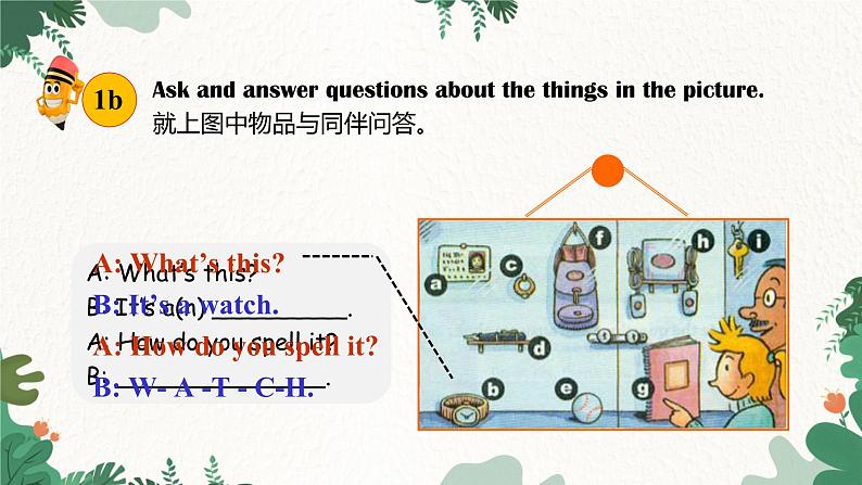 人教新目标版英语七年级上册 Unit 3 Is this your pencil-Section B 1a-1e课件03