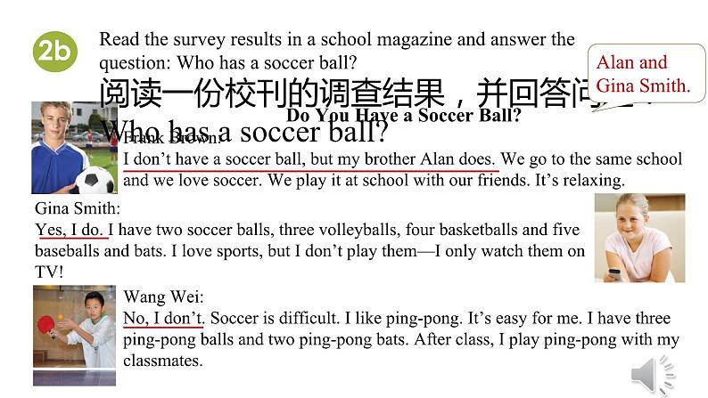 人教新目标版英语七年级上册 Unit 5 Do you have a soccer ball-Section B 2a-Self Check课件05