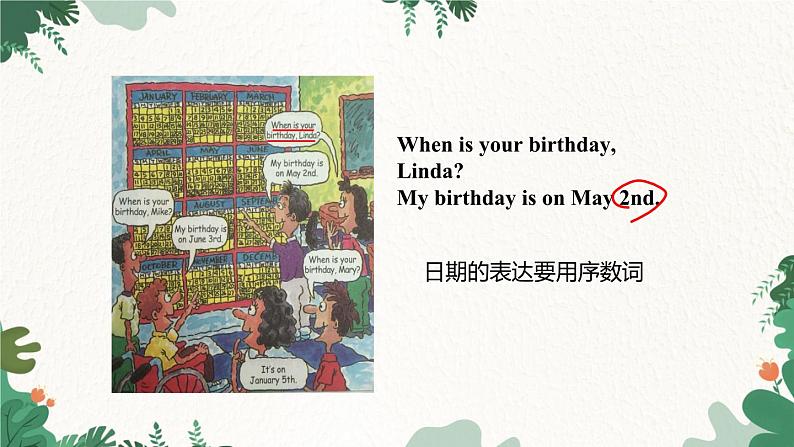 人教新目标版英语七年级上册 Unit 8  When is your birthday-Section A 课件07