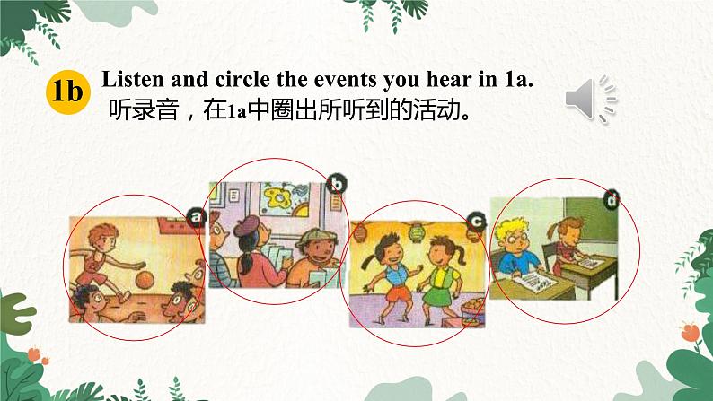 人教新目标版英语七年级上册 Unit 8 When is your birthday-Section B (1a~1d)课件04