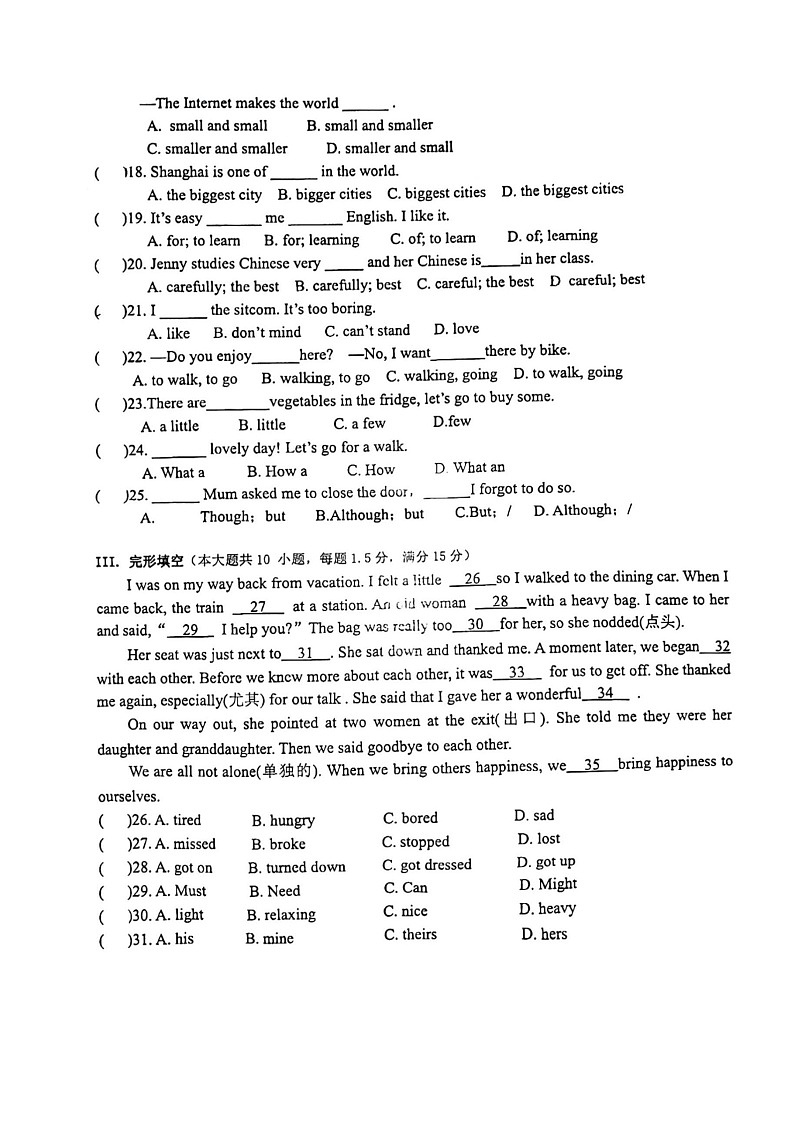 甘肃省金昌市第三中学2023-2024学年八年级上学期期中英语试题02