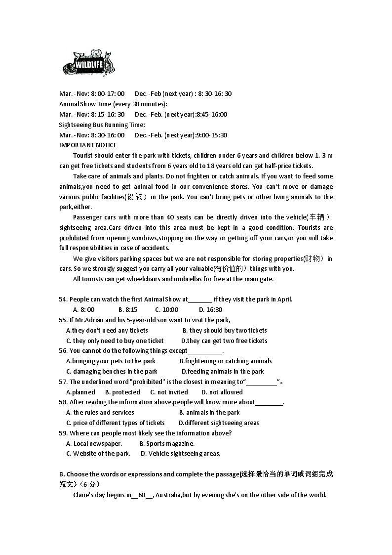 上海市浦东新区第四教育署四校联考2023-2024学年八年级上学期期中英语试卷第3页