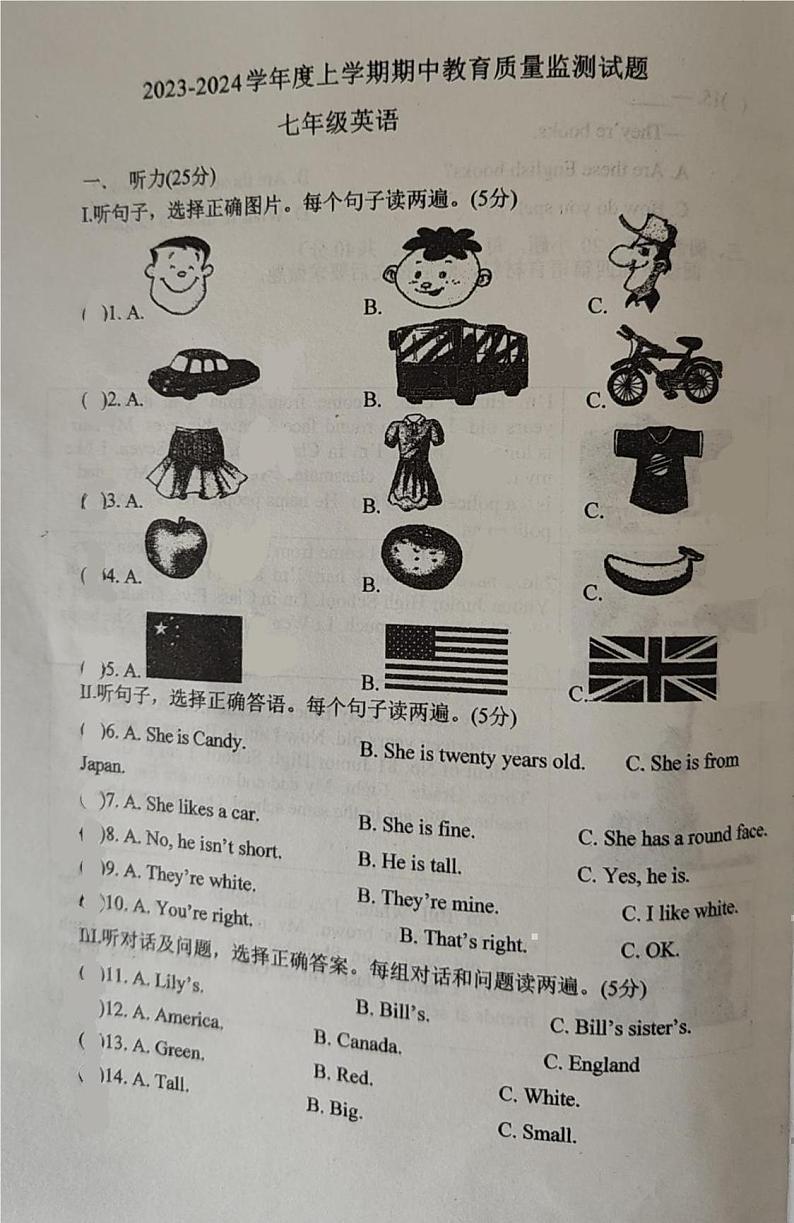 内蒙古赤峰市巴林左旗林东第三中学2023-2024学年七年级上学期期中考试英语试题01