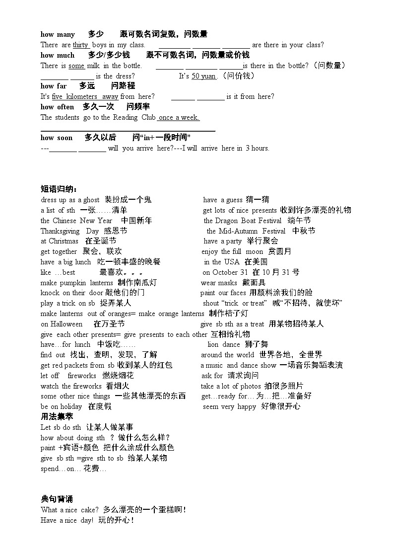 7A unit 5 grammar - task 学案02