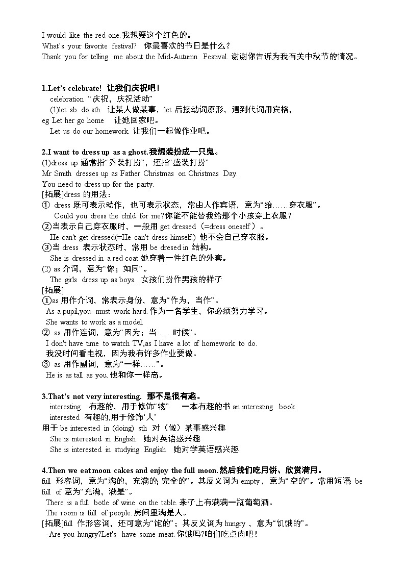 7A unit 5 grammar - task 学案03