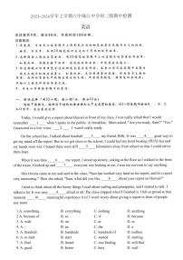 广东省广州市六中珠江中学2023-2024学年八年级上学期期中英语试卷