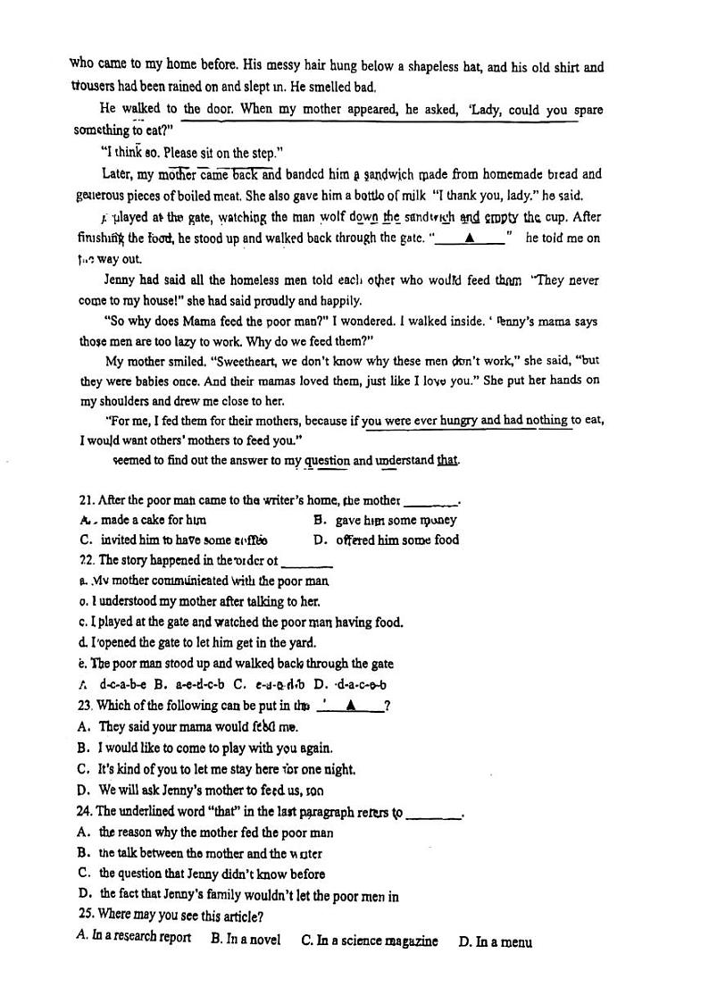 广东省广州市六中珠江中学2023-2024学年八年级上学期期中英语试卷03