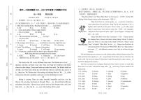 北京市昌平一中教育集团2021-2022学年七年级上学期英语学科期中质量监控试题