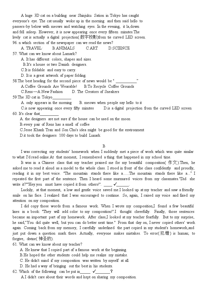 湖北省武汉市七一华源中学2023-2024学年八年级上学期10月归纳小结英语试题第3页