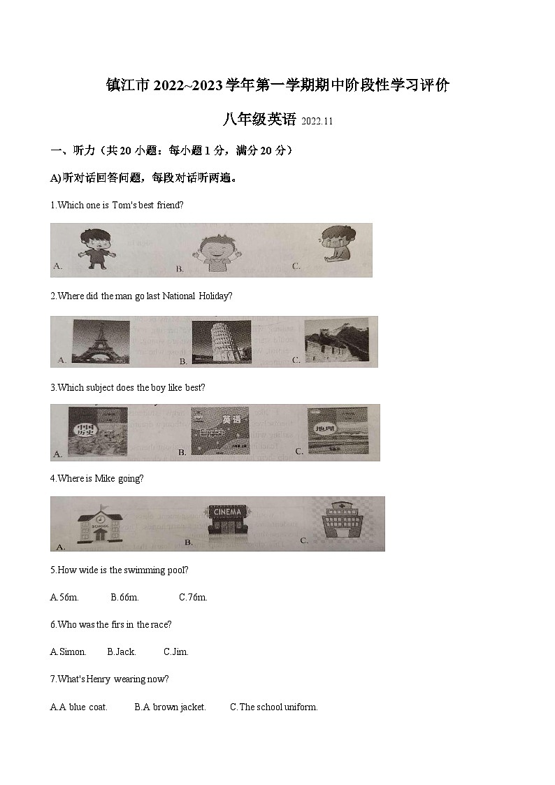 江苏省镇江市2022-2023学年八年级上学期期中考试英语试题（解析版）第1页