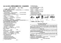 河南省郑州市第九十六中学2023-2024学年八年级上学期期中英语试卷