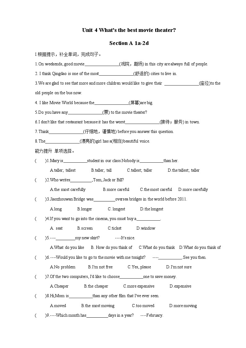 Unit4 SectionA 1a-2d同步测试卷  人教版英语八年级上册01