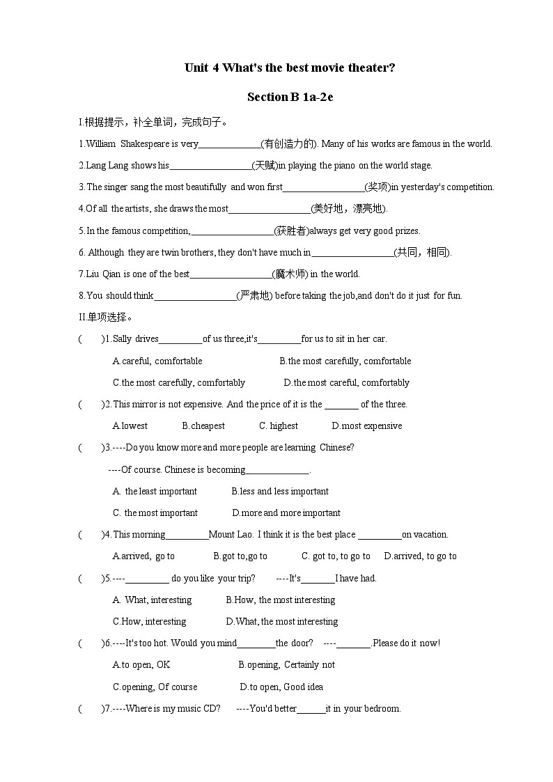 Unit4 SectionB 1a-2e同步测试卷  人教版八年级上册01