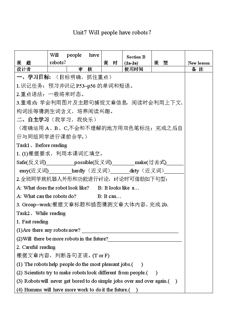 Unit7Section B (2a-2e) 导学案 人教版英语八年级上册01