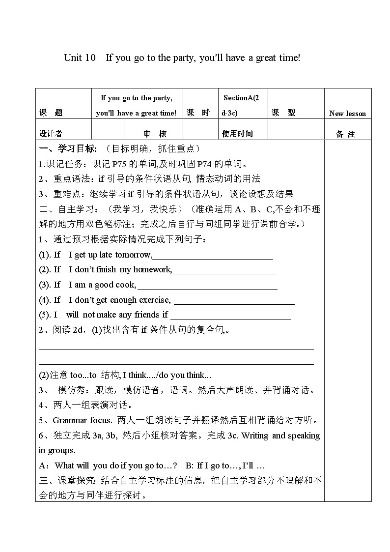 Unit10 SectionA(2d-3c) 导学案 人教版英语八年级上册01