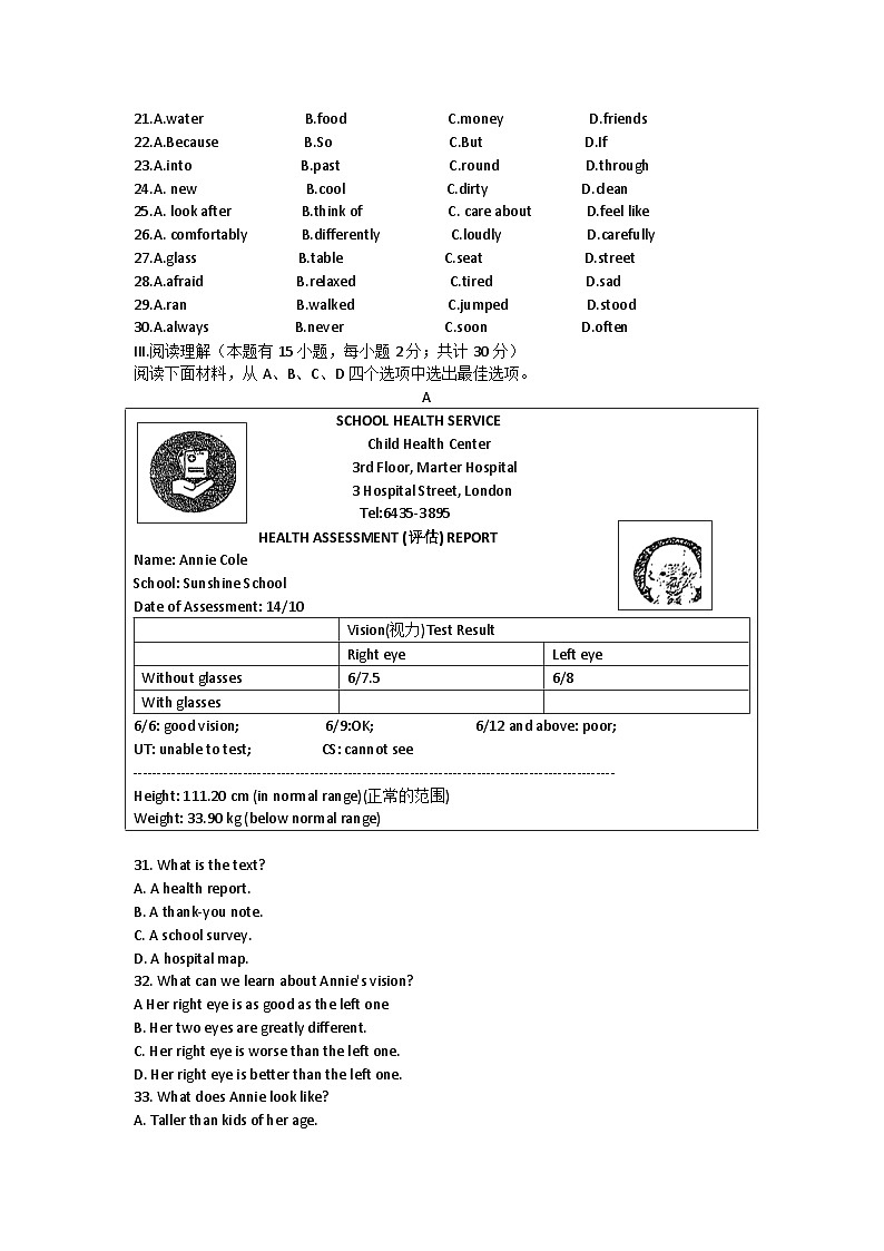 浙江省宁波七中教育集团2023-2024学年八年级上学期期中英语试题第3页