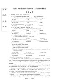 黑龙江省哈尔滨市道外区BQSS联盟2023-2024学年九年级上学期英语期中试题