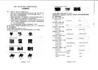 广东省揭阳市惠来县2023-2024学年上学期七年级期中考英语试题