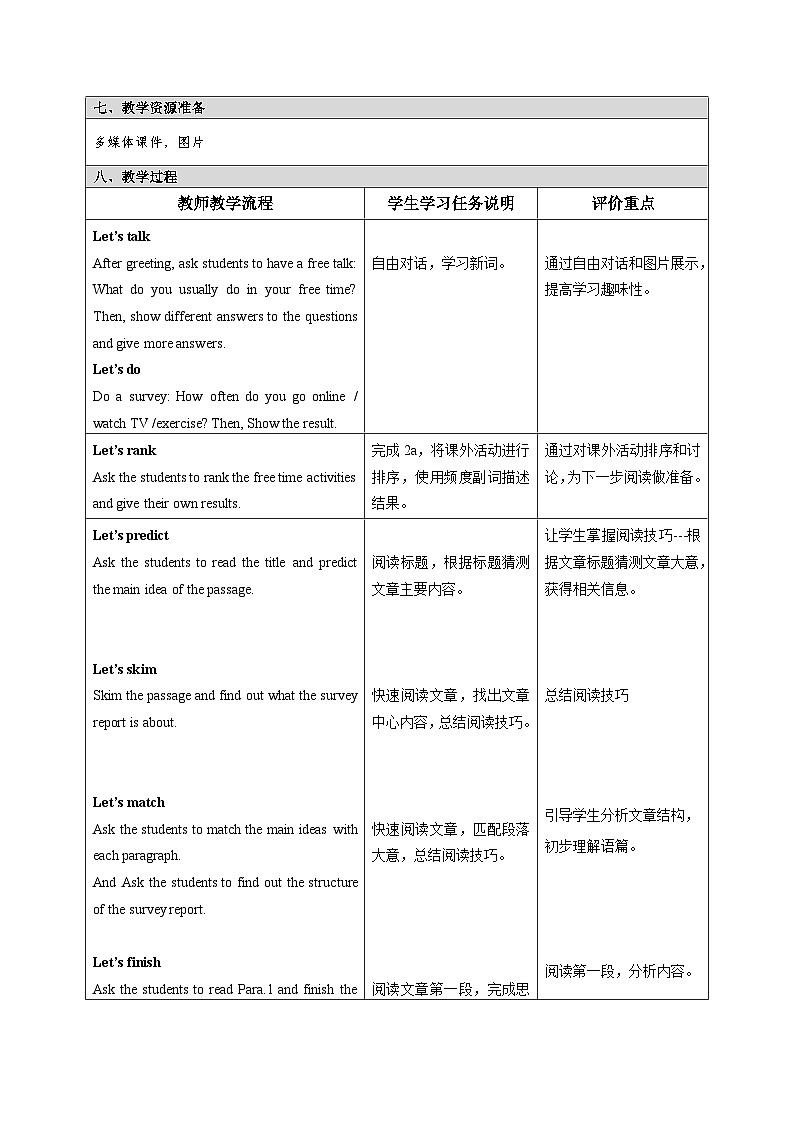 Unit 2 How often do you exercise Section B 2a-2e教案 人教版八年级英语上册02
