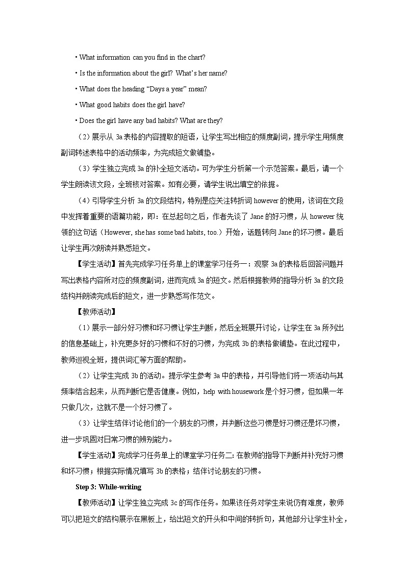 Unit2 Section B  3a-Self Check 教案  人教版英语八年级上册第2页