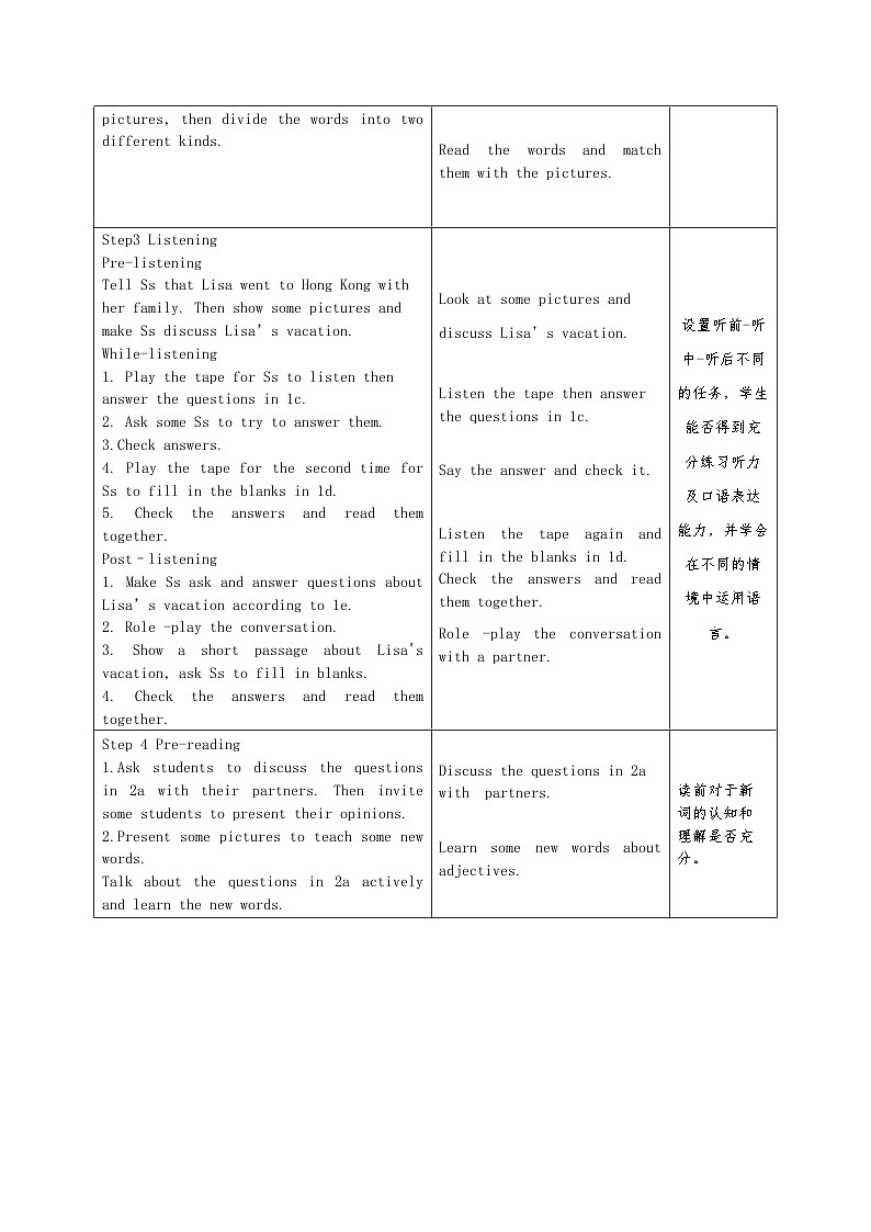 Unit 1 Where did you go on vacationSection B 1a-2e教学设计  人教版英语八年级上册03