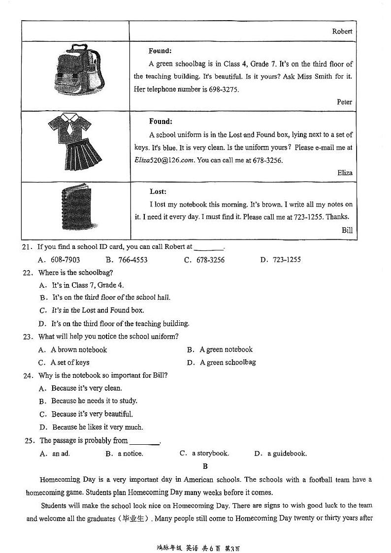 广东省珠海市凤凰中学2023-2024学年七年级上学期11月期中英语试题第3页