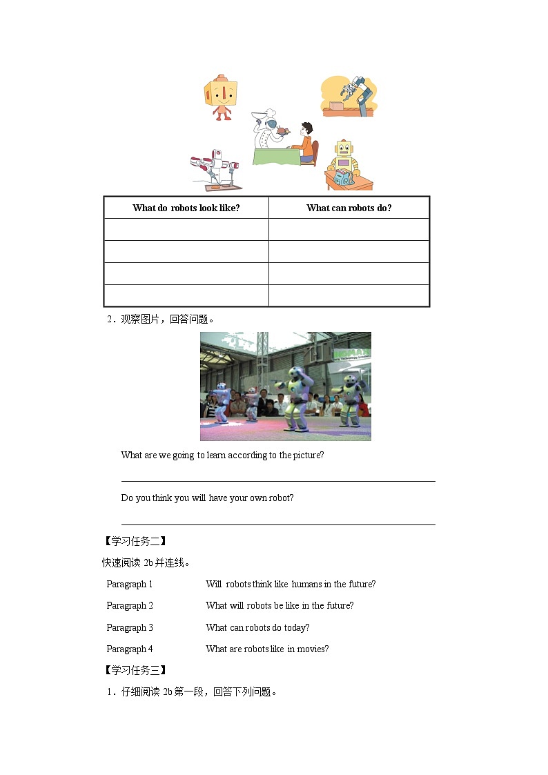 Unit 7 Will people have robots_ (Period 4) Section B (2a-2e)预习导学  人教版英语八年级上册03