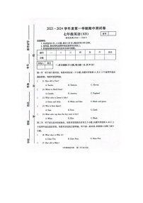 河南省周口市西华县致远外国语学校2023-2024学年七年级上学期10月月考英语试题