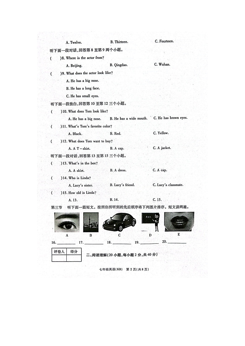 河南省周口市西华县致远外国语学校2023-2024学年七年级上学期10月月考英语试题第2页