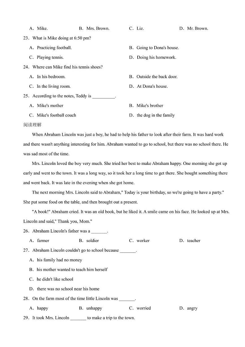 广东省八年级上学期英语月考试卷四套附参考答案第3页