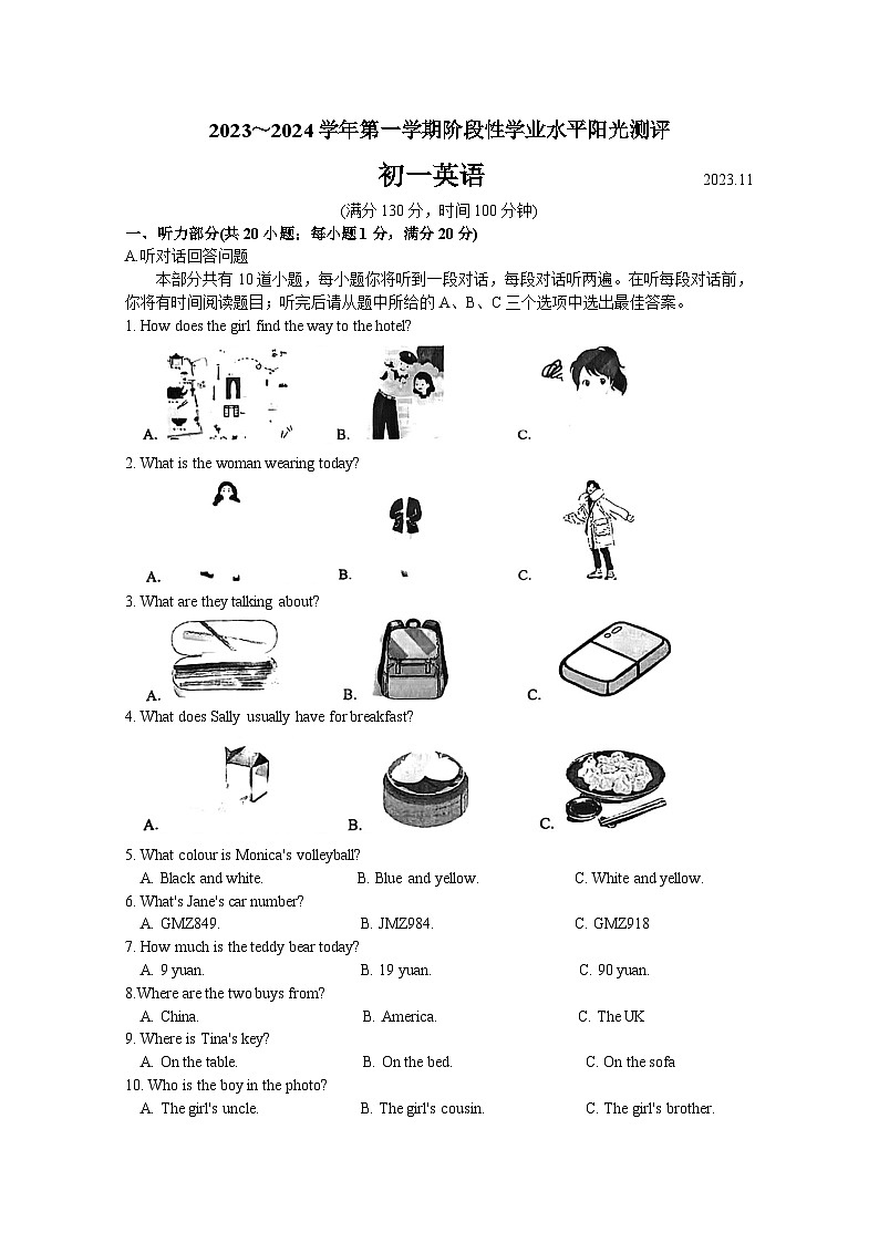 昆山、太仓、常熟、张家港四市2023-2024学年第一学期初一英语期中阳光测试卷第1页