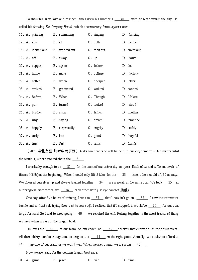 专题02 完形填空（1-5空题）-（2019-2023）5年中考1年模拟英语真题分类汇编（全国通用）03