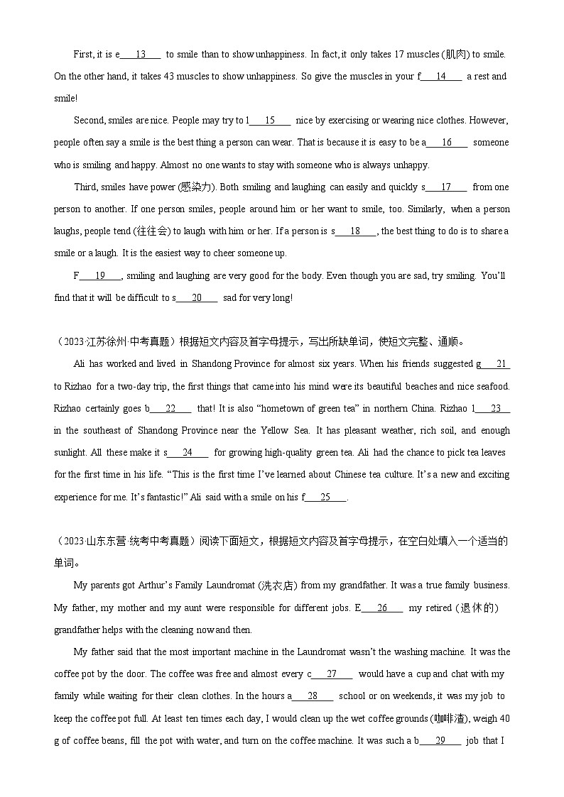 专题11 短文首字母填空-5年（2019-2023）中考1年模拟英语真题分项汇编（全国通用）（原卷版）第2页